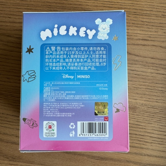 Miniso x Disney Head In The Clouds Plush Keychain Blind Box - 100% Authentic! - Picture 4 of 5